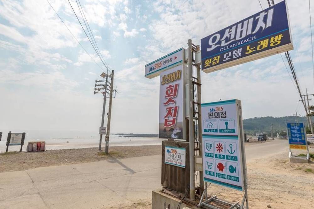 Ocean Beach Hotel Taean Εξωτερικό φωτογραφία